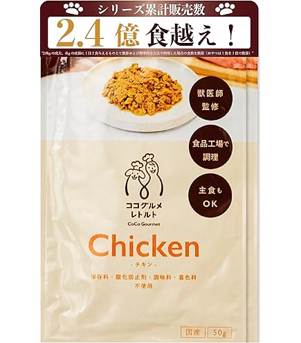 Amazon.co.jp: ココグルメ・プチ(約20g×36個, チキン, ポーク